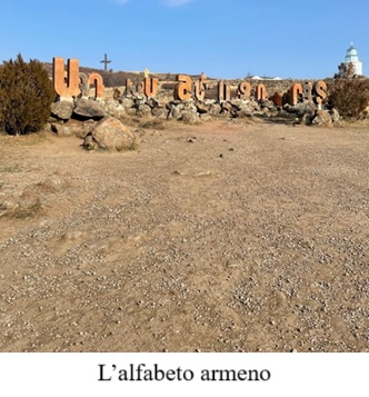 L’alfabeto armeno